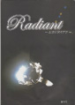 Radiant　-ヒカリヲハナツ-